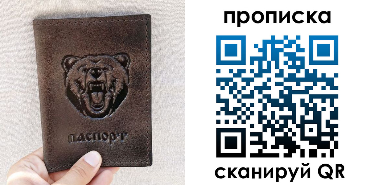 регистрация для школы в Волжске