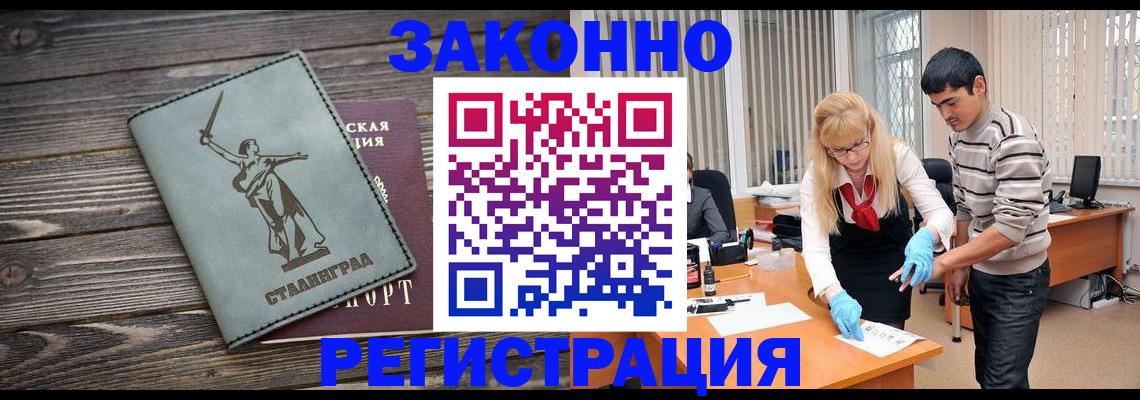 пропишу в квартире в Волжске